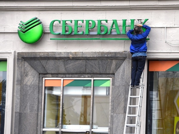 Александр Миридонов/Коммерсантъ